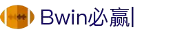 bwin必赢-(亚洲)官网-登录入口